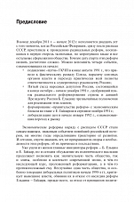 Внутренняя страница 5