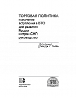 Внутренняя страница 1