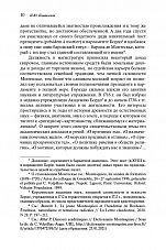 Внутренняя страница 7