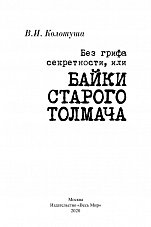Внутренняя страница 1