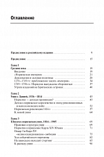 Внутренняя страница 4