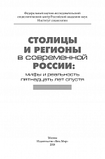 Внутренняя страница 1