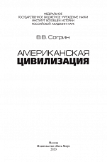 Внутренняя страница 2