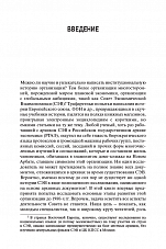 Внутренняя страница 4