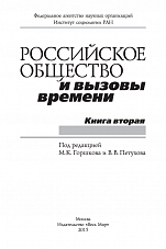 Внутренняя страница 1