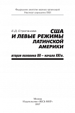 Внутренняя страница 1