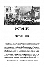Внутренняя страница 8