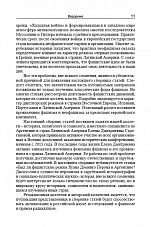 Внутренняя страница 10