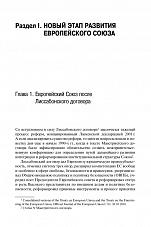 Внутренняя страница 10