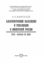 Внутренняя страница 1
