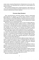 Внутренняя страница 7