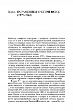 Внутренняя страница 10