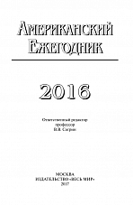 Внутренняя страница 2