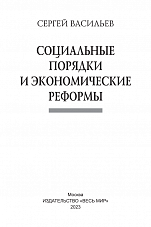 Внутренняя страница 1