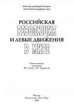 Внутренняя страница 1