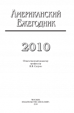 Внутренняя страница 3