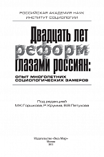Внутренняя страница 2
