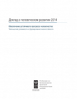 Внутренняя страница 1