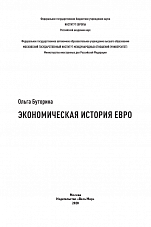 Внутренняя страница 1