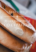 Внутренняя страница 5
