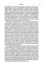 Внутренняя страница 7