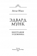 Внутренняя страница 2