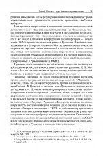 Внутренняя страница 10