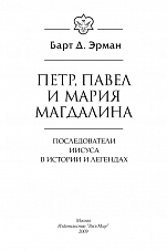 Внутренняя страница 2