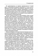 Внутренняя страница 7