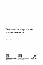 Внутренняя страница 1