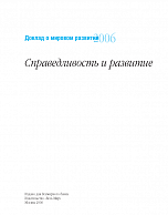 Внутренняя страница 1