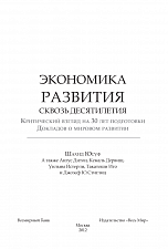 Внутренняя страница 2