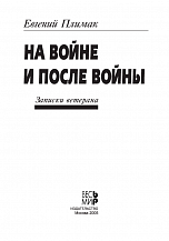 Внутренняя страница 1