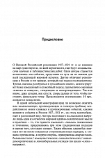 Внутренняя страница 5