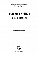 Внутренняя страница 3