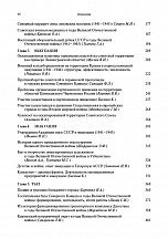 Внутренняя страница 4