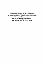 Внутренняя страница 1