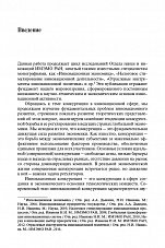 Внутренняя страница 4