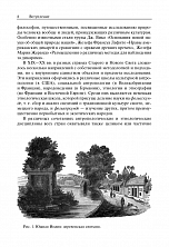 Внутренняя страница 7