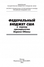 Внутренняя страница 1