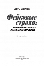 Внутренняя страница 1