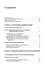 Внутренняя страница 3
