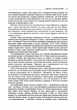 Внутренняя страница 9
