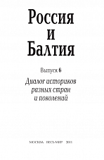 Внутренняя страница 2