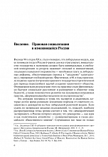 Внутренняя страница 4
