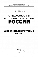 Внутренняя страница 1