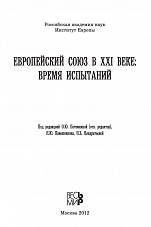 Внутренняя страница 2