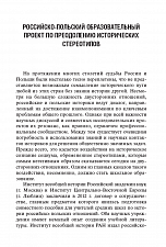 Внутренняя страница 5