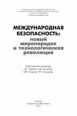 Внутренняя страница 1