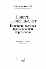 Внутренняя страница 1